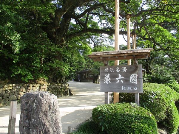Kanazawa Machiya Inn Hana Экстерьер фото